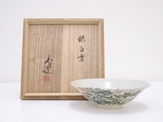 JAPANESE TEA CEREMONY / TEA BOWL CHAWAN /